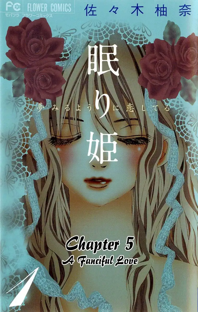 Nemurihime - Yume Miru You ni Koi Shiteru Chapter 5 1